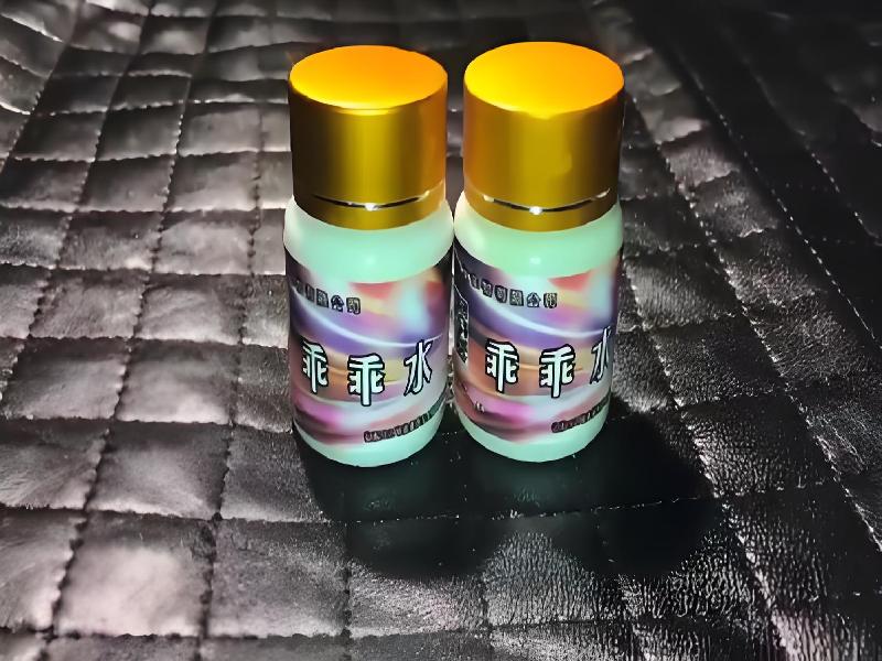 成人催药迷用品4935-uXA型号